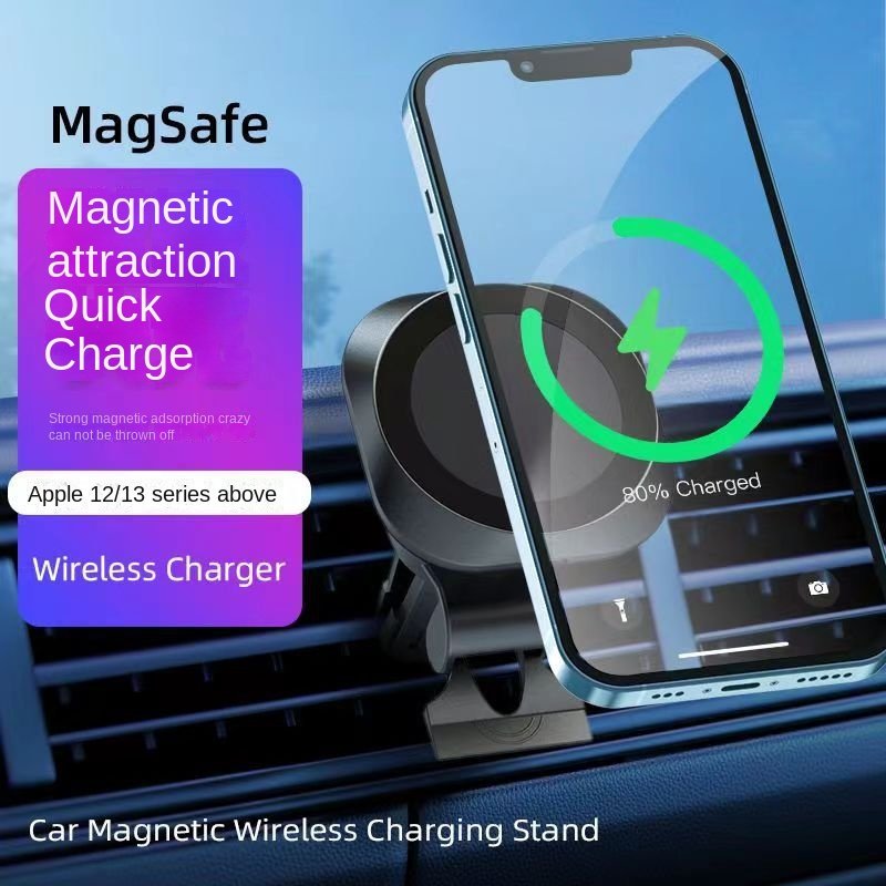 Private model magnetic suction car wireless charging bracket for 13magsafe fast strong
