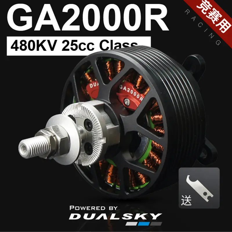 DUALSKY GA2000R 480KV 25cc High Power Brushless Motor for E-Conversion of Gasoline Airplane Drones Accessories