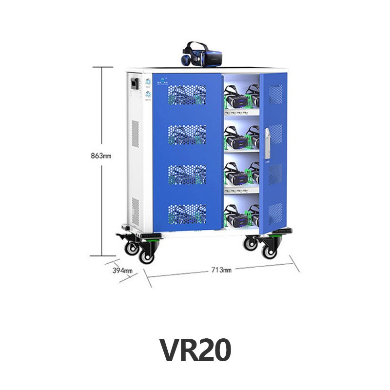 VR charging cabinet VR glasses RTS headset charging cabinet USB quick charging cabinet (USB charging + disinfection lamp)