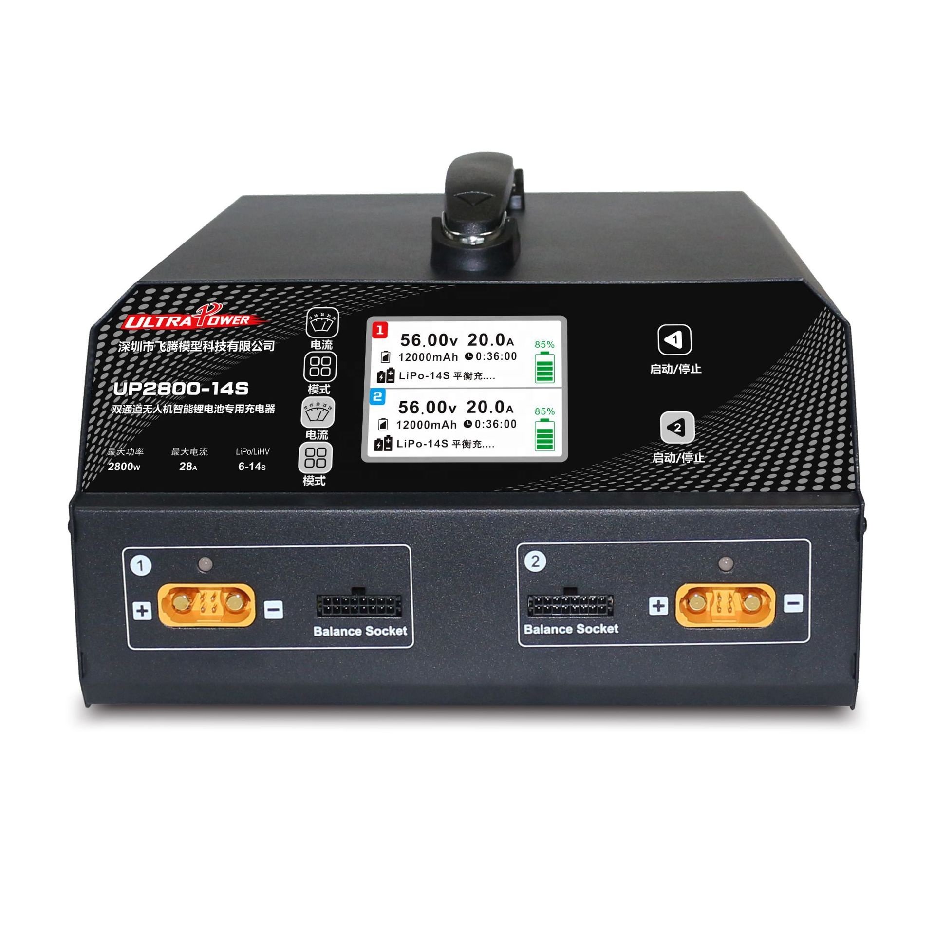 Ultra Power Wholesale Charger UP2800-14S LiPo LiHv 4.45V Battery Charger Tattu Intelligent Battery For Big Drone