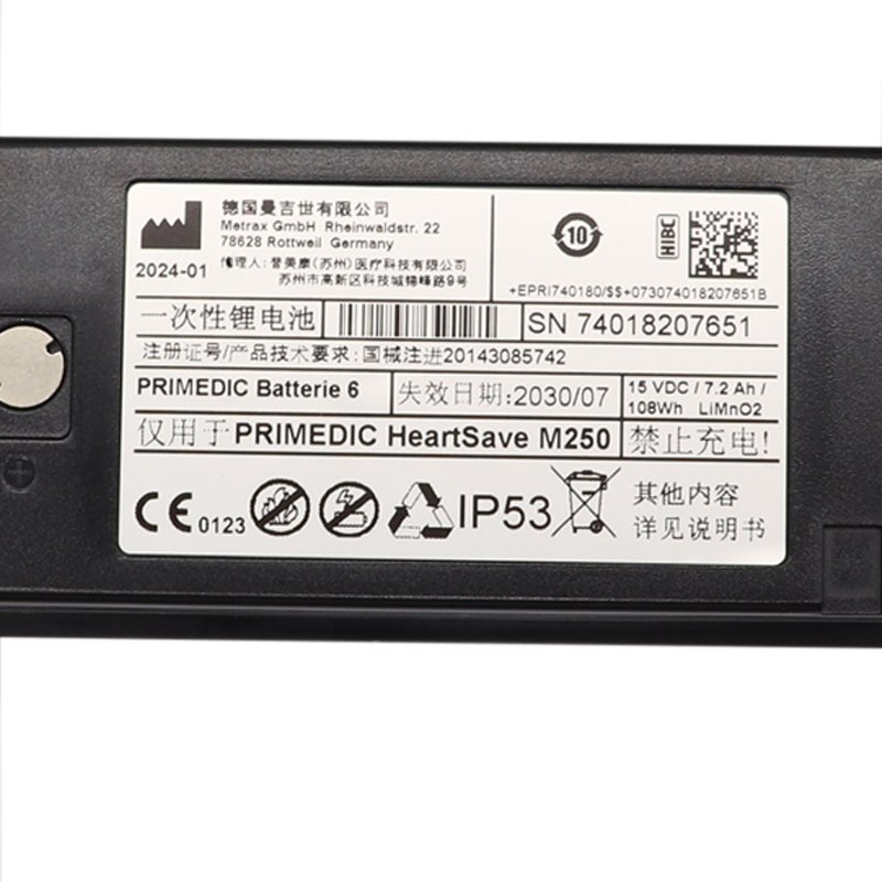 Original Batterie 6 External Automated Defibrillator Battery for Heartsave M250 Medical