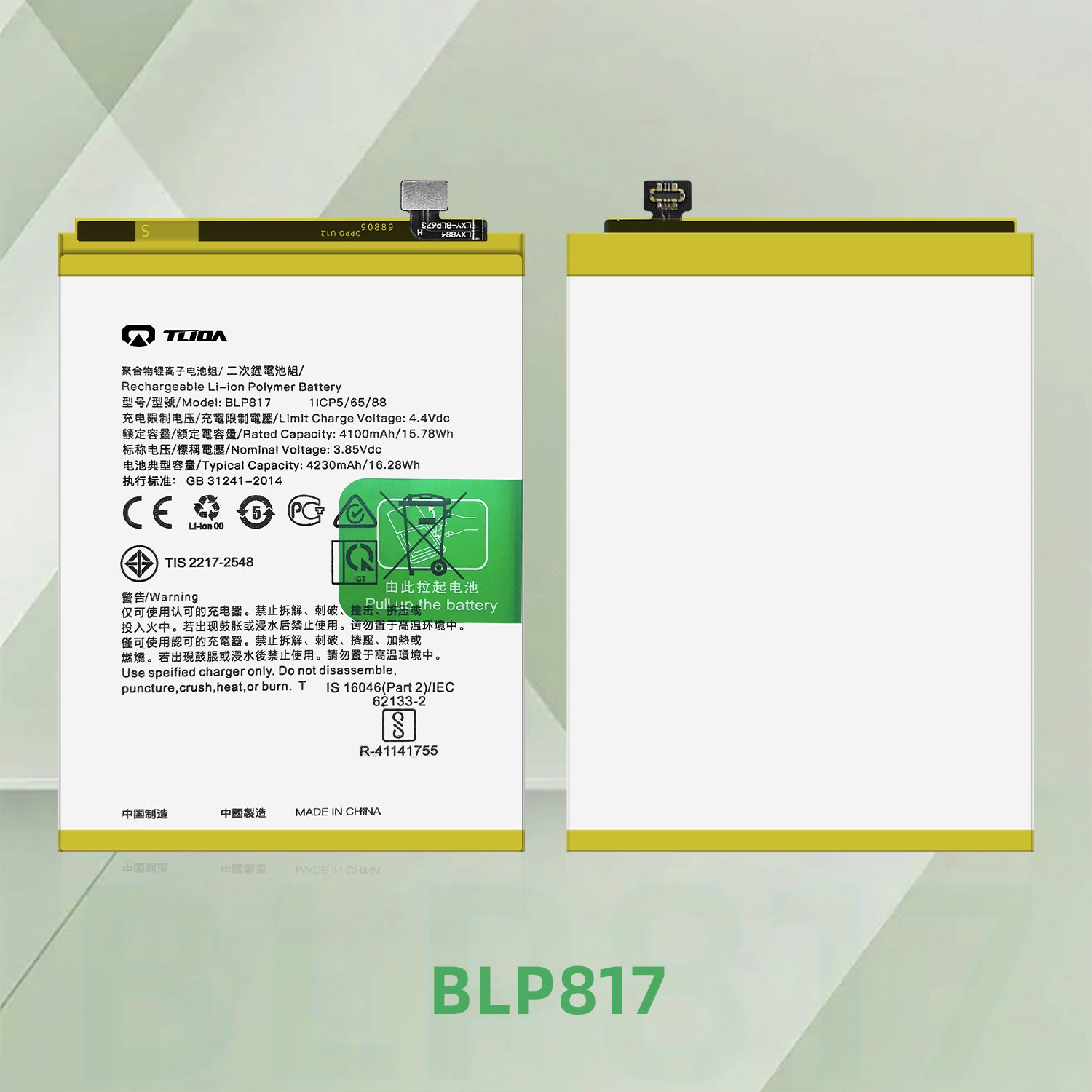 TLIDA Factory Direct Supply Original Rechargeable Li-ion Polymer Battery for Oppo BLP817/A12/A15 cellphone battery wholesale