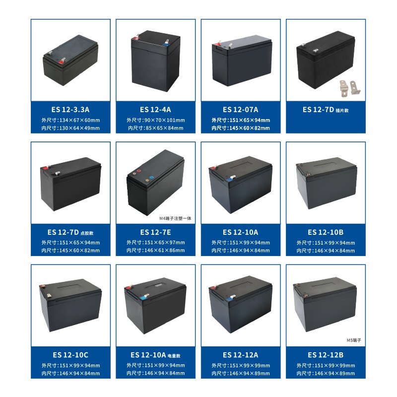 diy kit abs plastic nmc lipo lithium ion batteries enclosure case 12v 24v 48v lifepo4 battery box