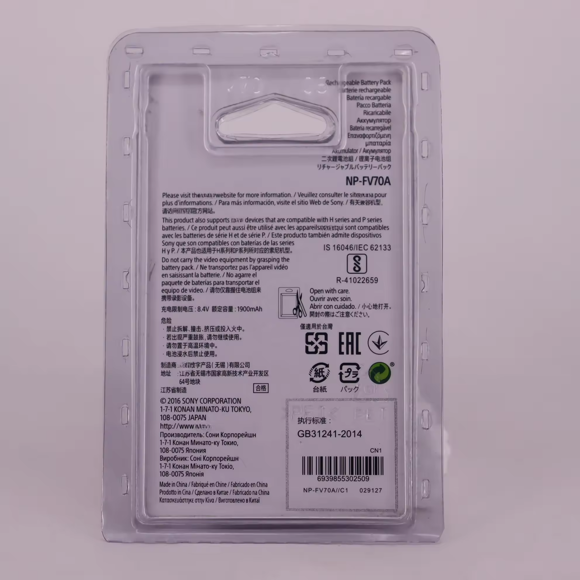 New Arrival Good Price Lithium Ion Camera Battery Camera Batteries Accessories NP-FV70A Camera Battery