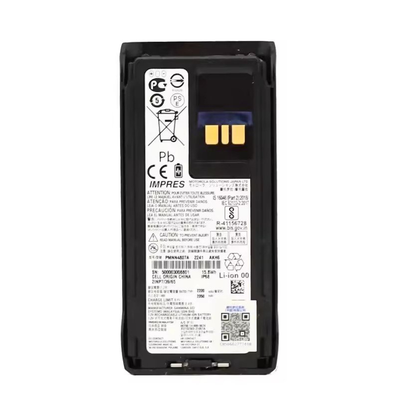 Motorola Original PMNN4808A R7 Walkie-Talkie 2450mAh Ultra-Thin IMPRES Li-ion Battery Long Range 50km Mini Battery Accessories
