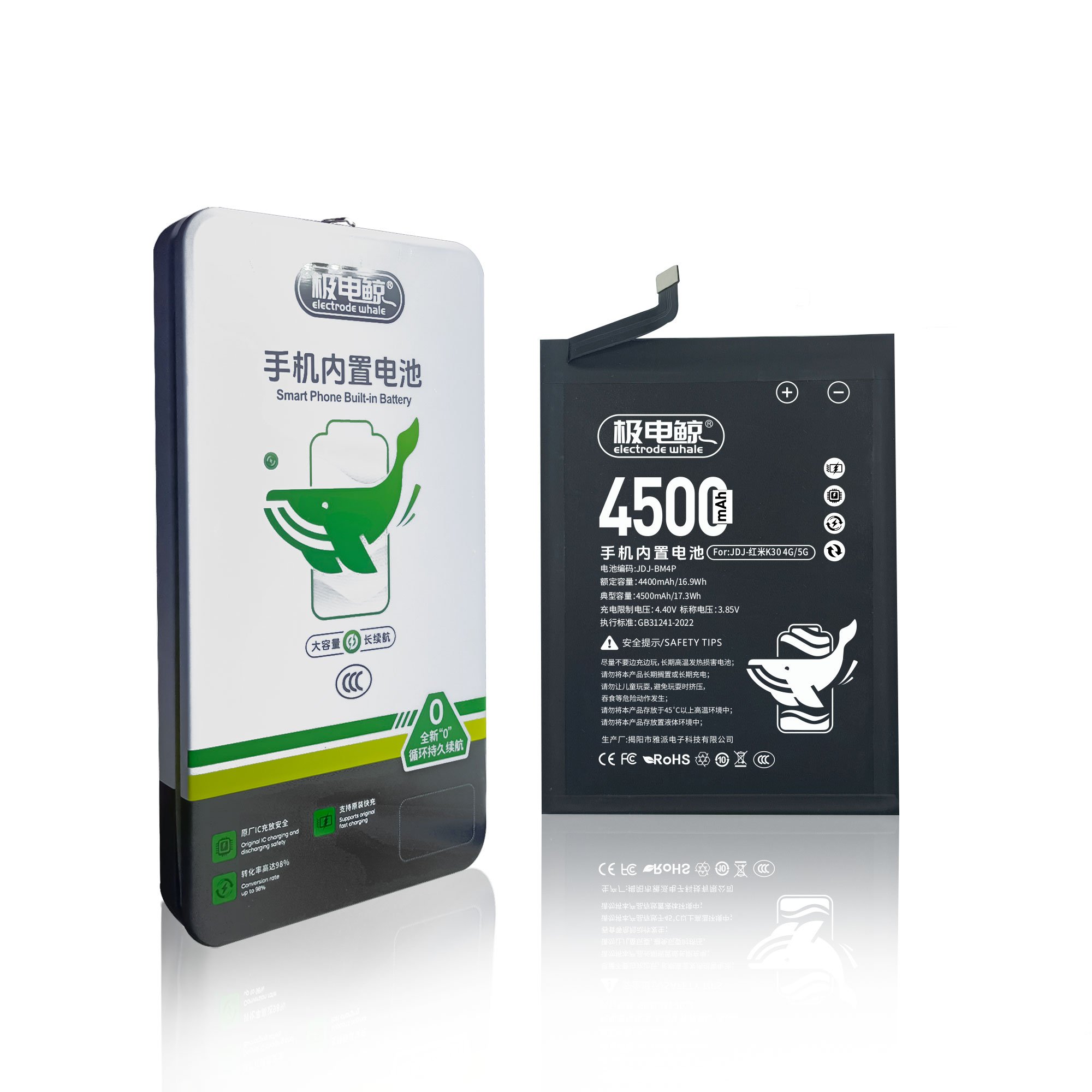 Rechargeable cell phone batteries replacement BM4P for redmi k30 5g battery phone accessories factory wholesale