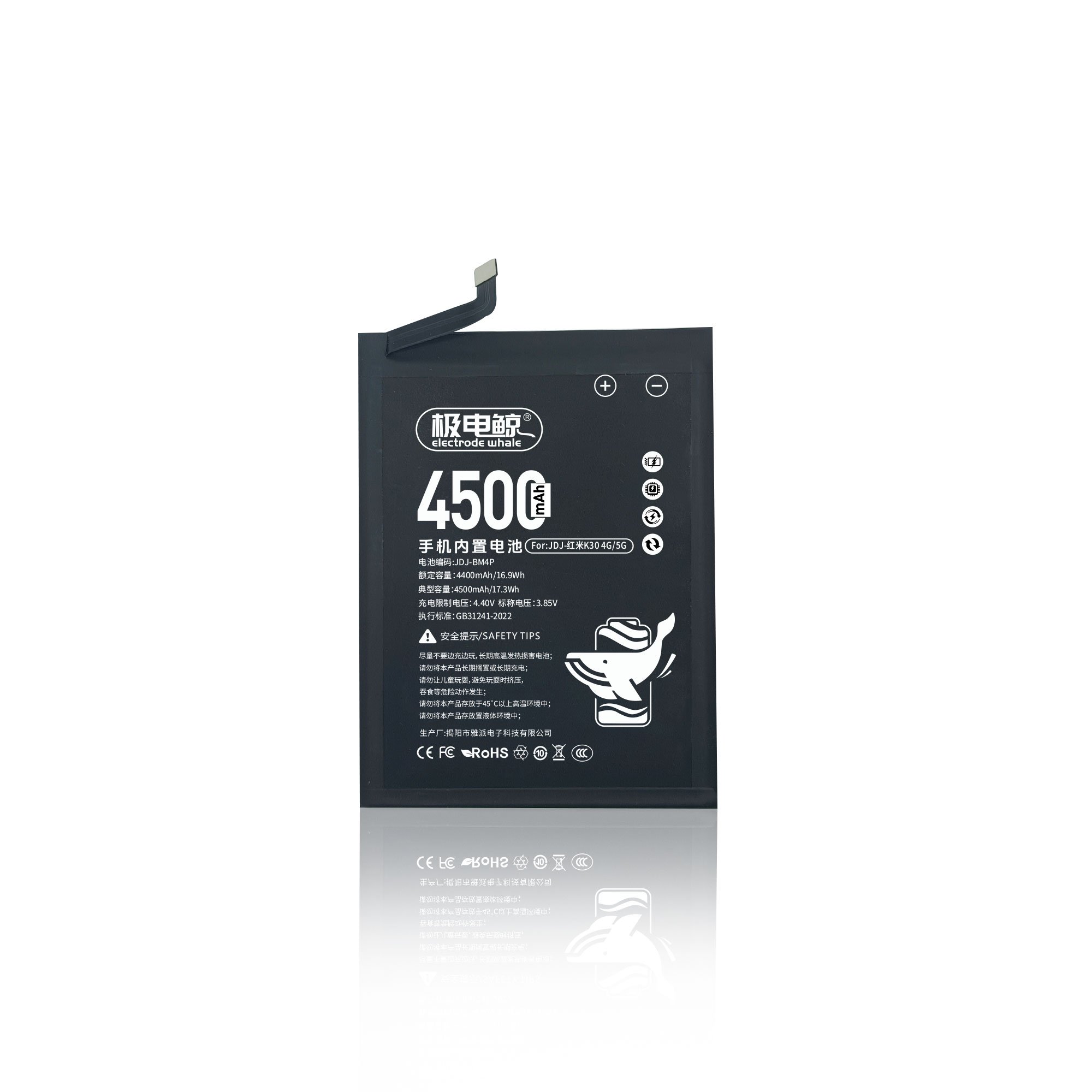 Rechargeable cell phone batteries replacement BM4P for redmi k30 5g battery phone accessories factory wholesale