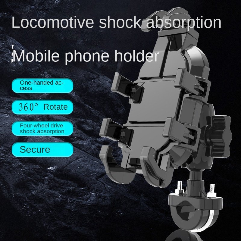 ABS Eight-Claw Navigation Bracket Motorcycle Electric Battery Car Bicycle Riding Locomotive Mobile Phone Frame Accessories