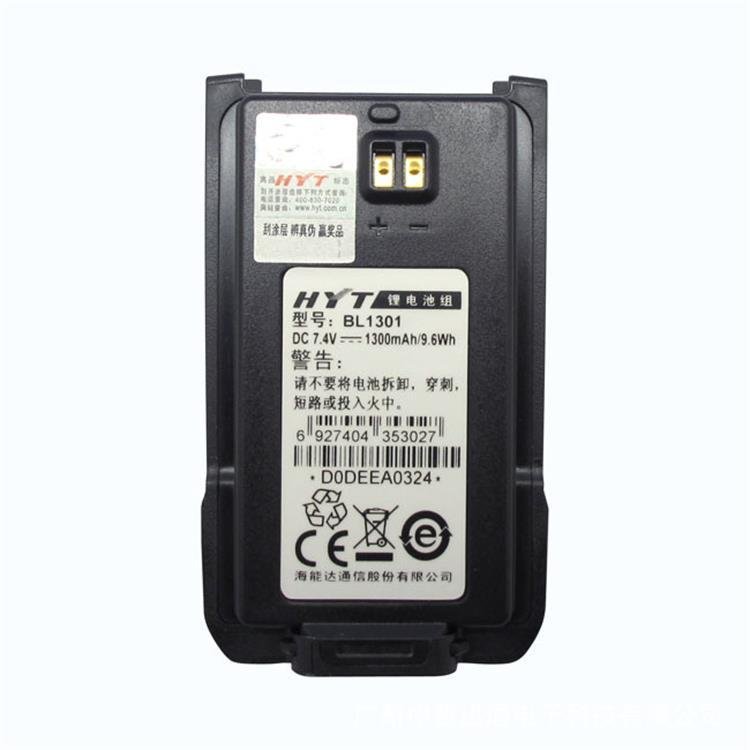 Walkie talkie battery For HyteraTC-500s TC-510 TC-560 TC-585 interphone accessories BL1719 thickened lithium battery