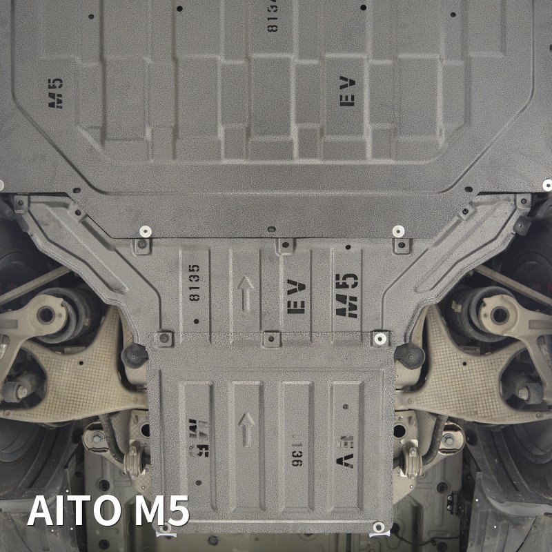 Engine guard battery cover motor skid plate protect chassis guard for Haval Geely chery jetour tiggo mg AITO M5 M7 M9 M9 EV