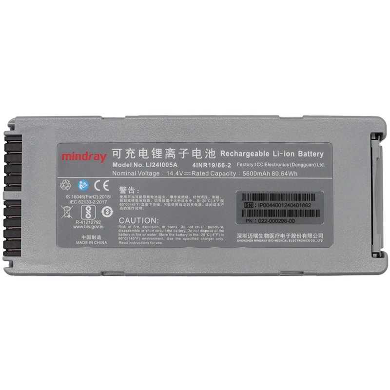 Mindray Defibrillator D2/D3 New Rechargeable Lithium Ion Medical Battery LI24I005A 5600mAh