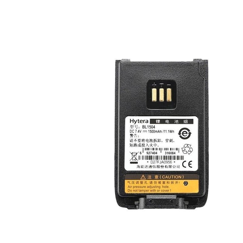 Li-ion battery Walkie talkie battery For Hytera PD500 PD560 PD480 interphone accessories BL1504 thickened lithium battery