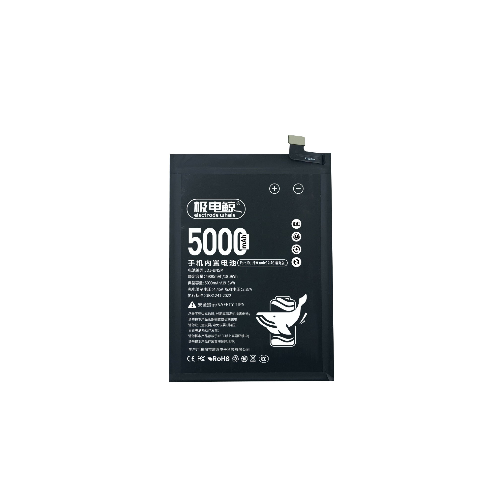 Original BN5M Portable 5000mAh Rechargeable Battery for Redmi Note 12 4G Cell Phone Replacement OEM Wholesale Products in Stock