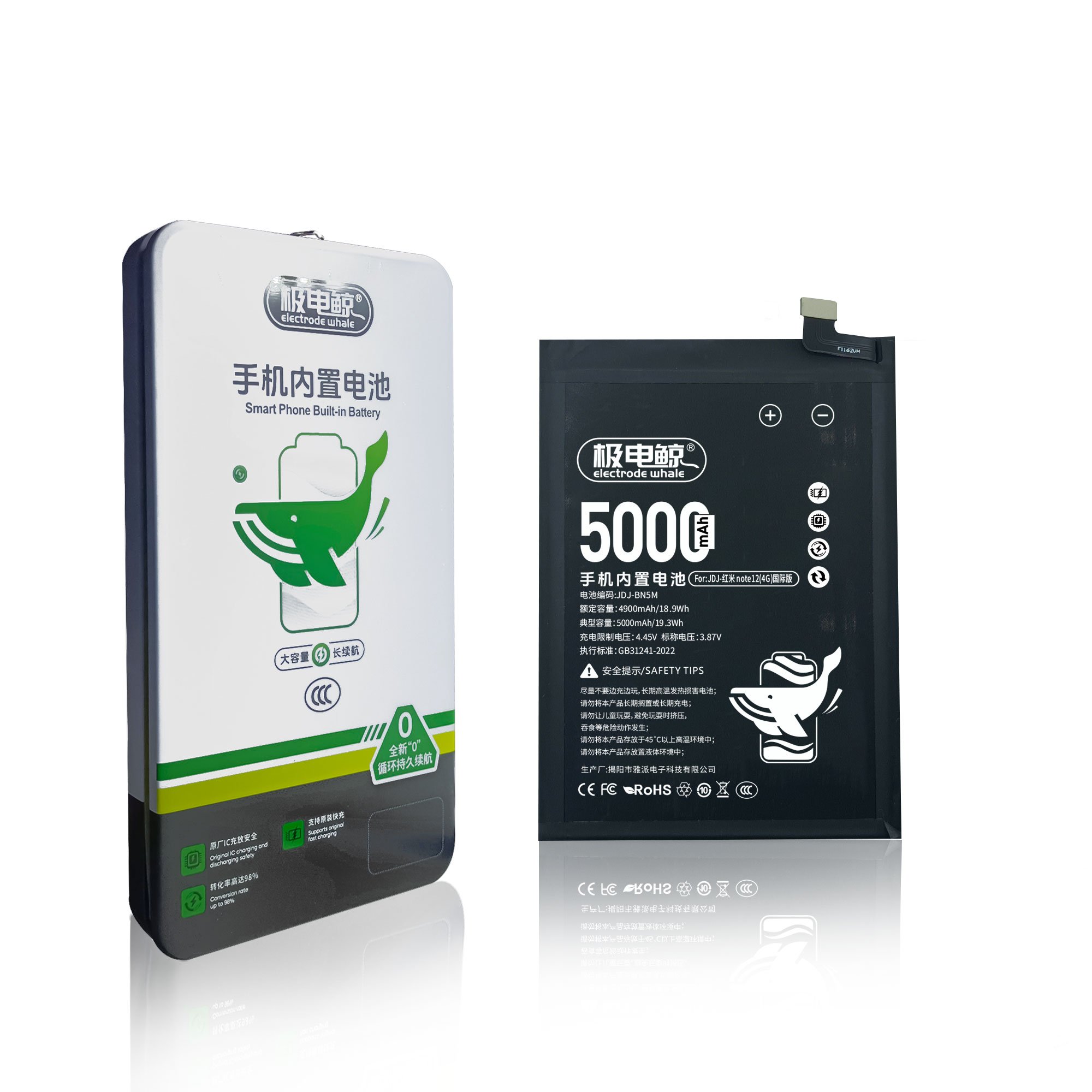 Original BN5M Portable 5000mAh Rechargeable Battery for Redmi Note 12 4G Cell Phone Replacement OEM Wholesale Products in Stock