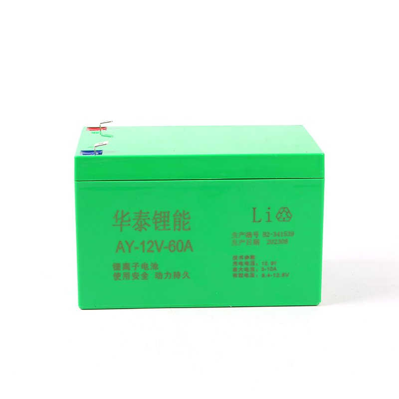 Electric spray battery accessories 12V lithium battery 8ah
