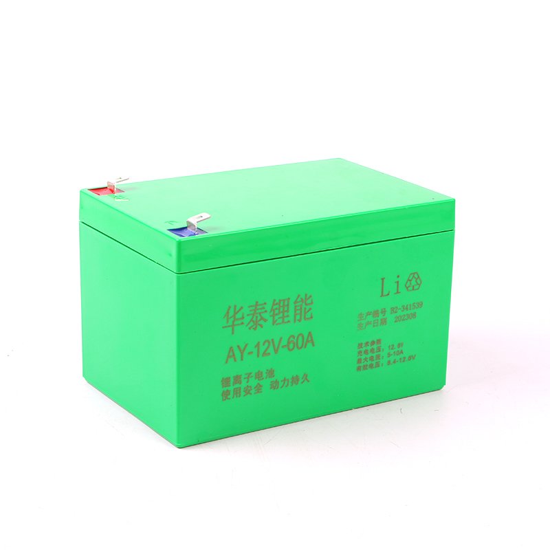 Electric spray battery accessories 12V lithium battery 8ah