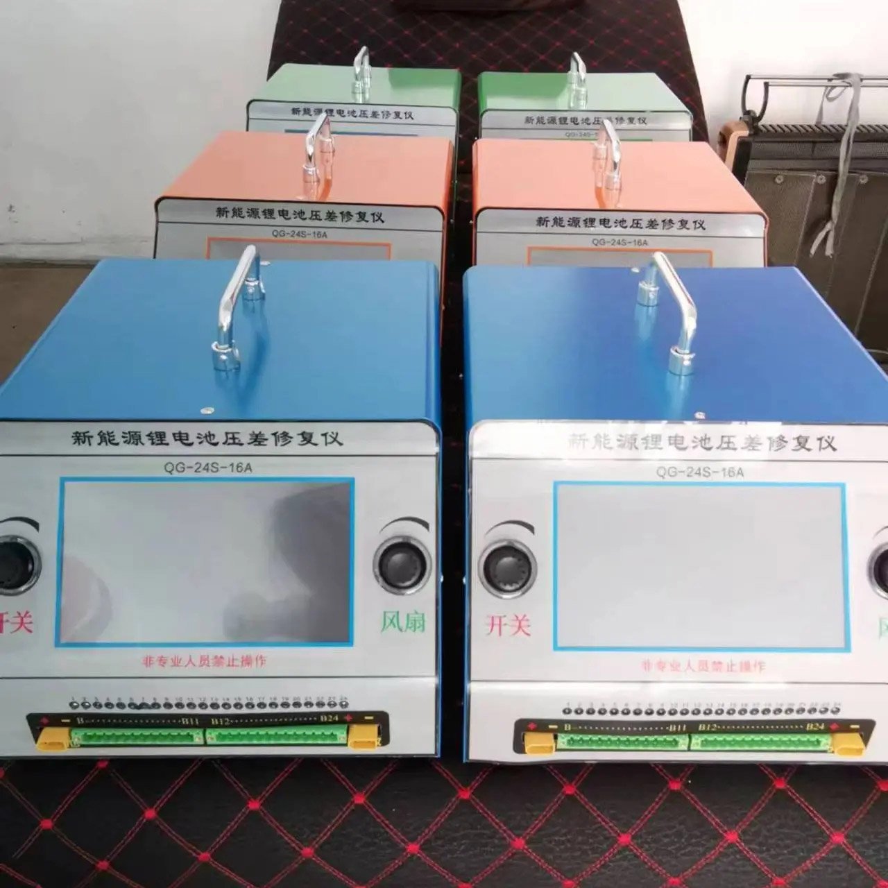 Drone Accessories Parts Kit Battery Equalizer Repair Instrument Battery Voltage Equalizer for T40 T50 T30 Drone Battery