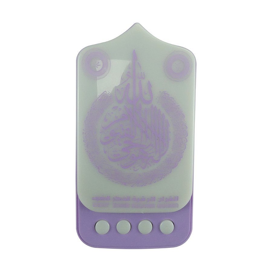 Zikir Plug Islam ZK90-A Led Quran Player Quran Speaker Radio Diffuser Zikir Muslim Toys