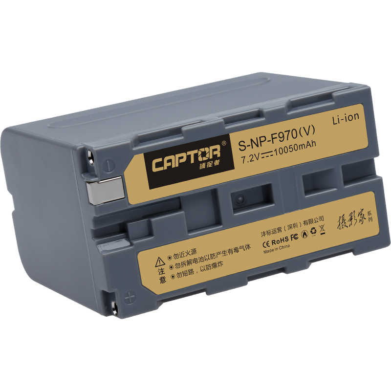 CAPTOR S-NP-F970(V) 10050mAH professional new upgrade rechargeable lithium ion kit camera battery