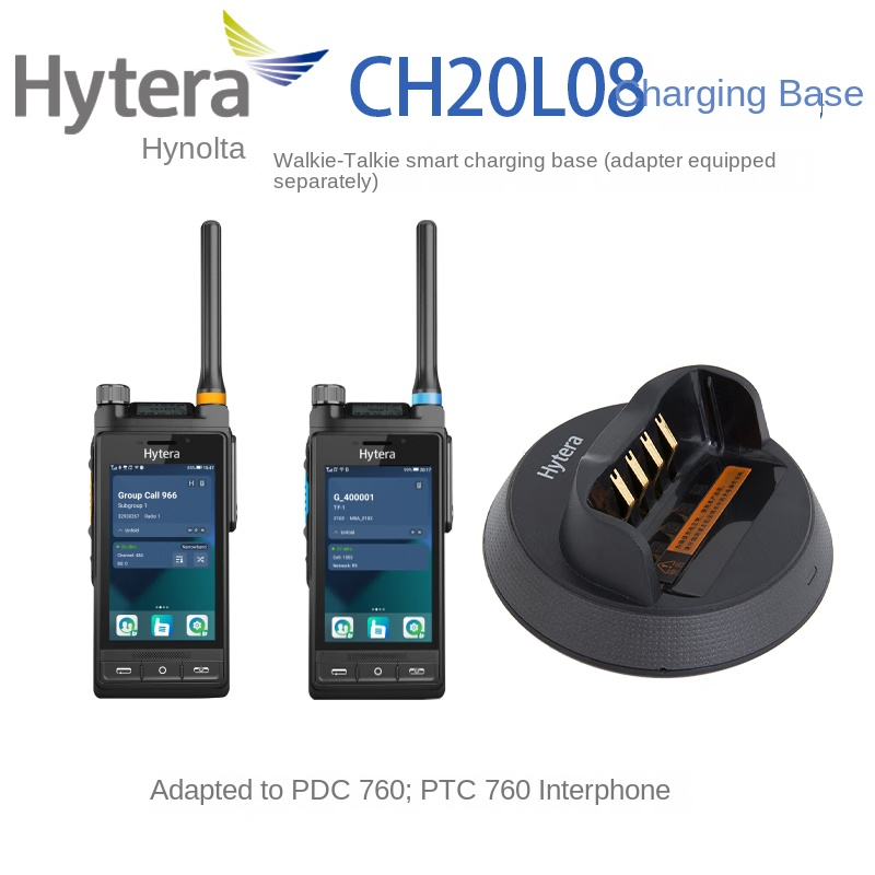 Hytera CH20L08 PDC760 PTC760 interphone walkie talkie two way radio handheld accessories battery charging base charger