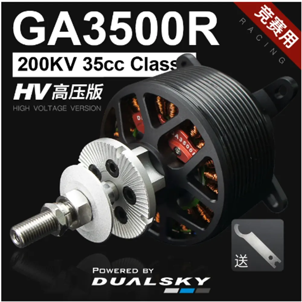 DUALSKY GA3500R 200KV Brushless Motor carbon fiber drone fixed-wing drone Accessory RC UAV Gasoline Airplane VTOL Drone Adapter
