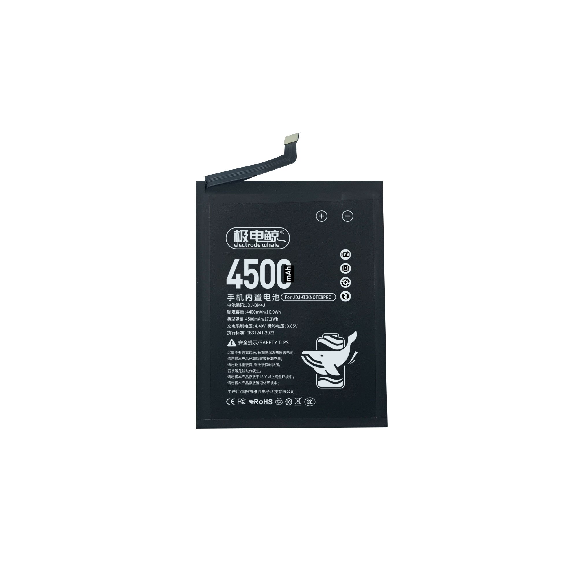 Hot Sale Ultra Long Life Mobile Phone Battery Redmi Note 8 Pro Battery Bm4J For Redmi Note 8 Pro Battery