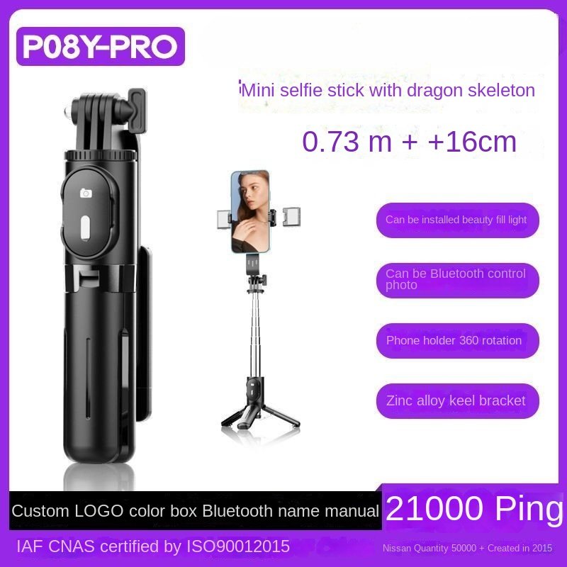 P08Y pro No light mini selfie stick tripod with Bluetooth mobile phone holder portable selfie stand
