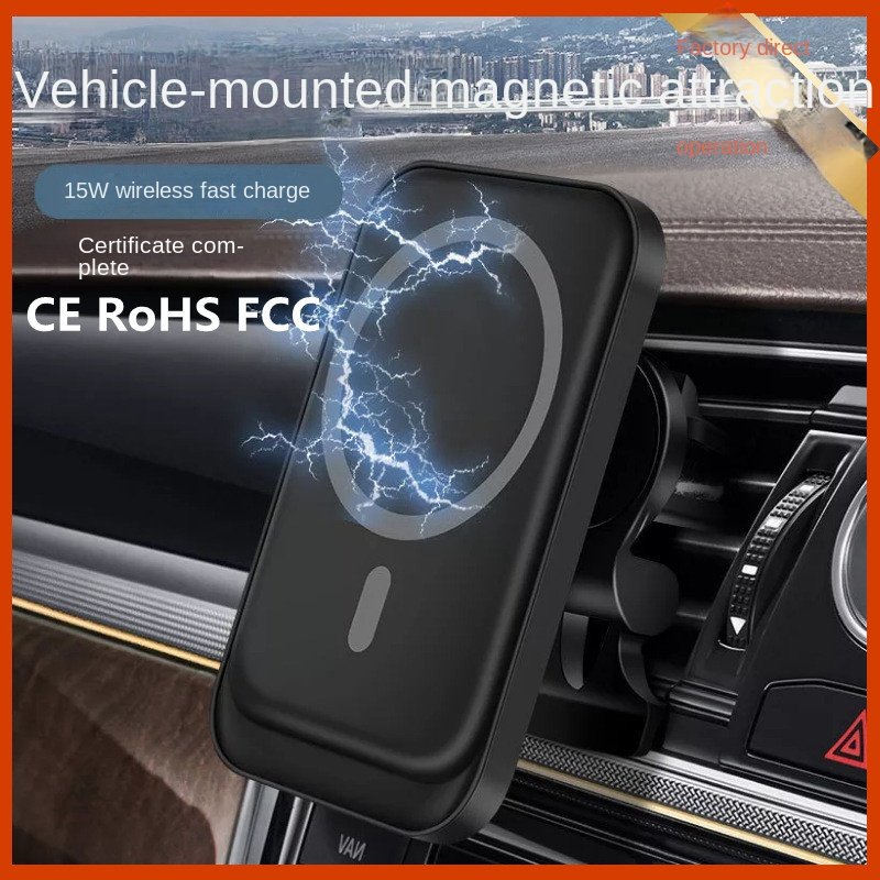 KC car magnetic wireless charger is suitable for 12 15W navigation bracket