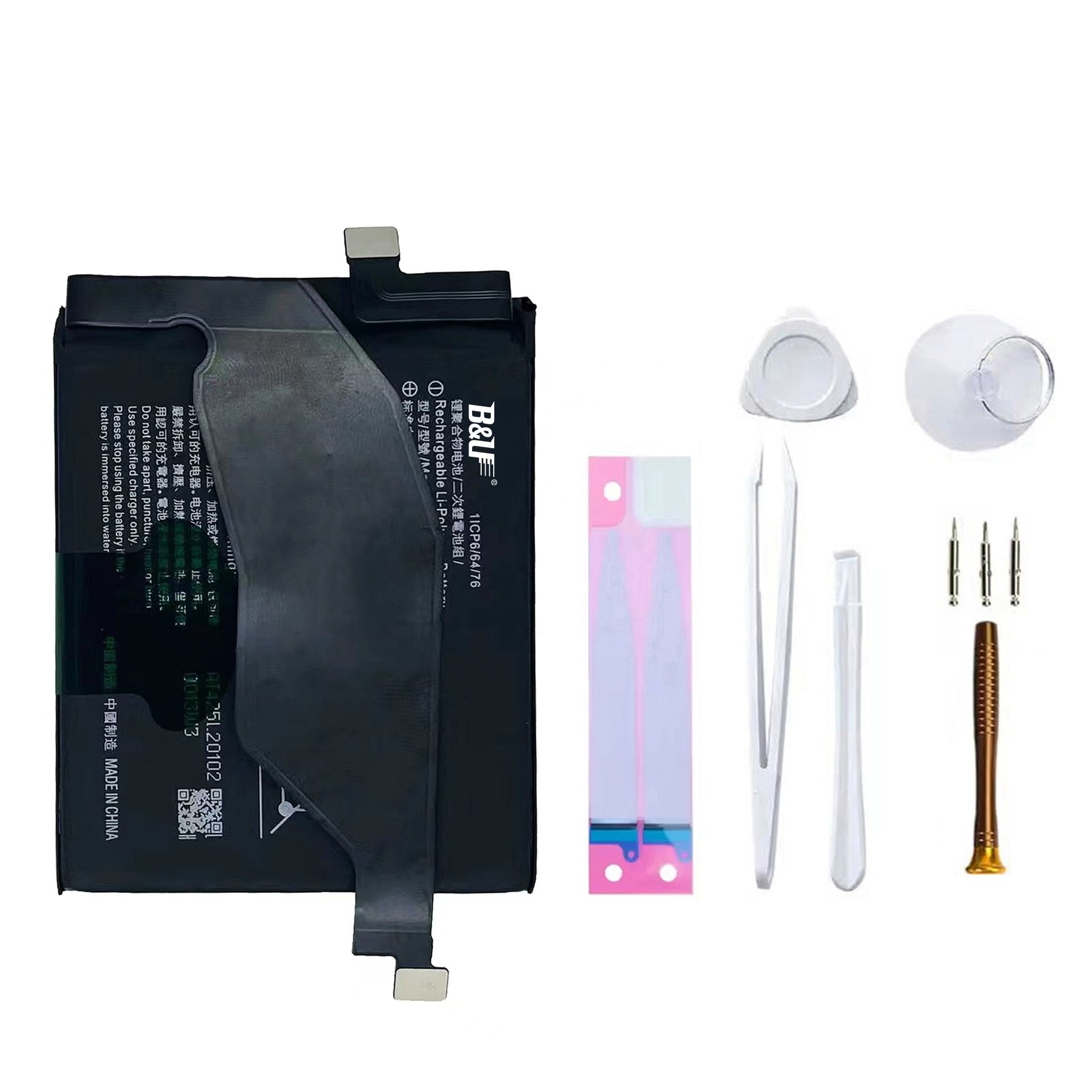B-K7 Mobile Phone Battery Accessory for Vivo IQOO 3 5G CellPhone Li-ion Digital Batteries for VIVO 4440mAh High Capacity Bateria