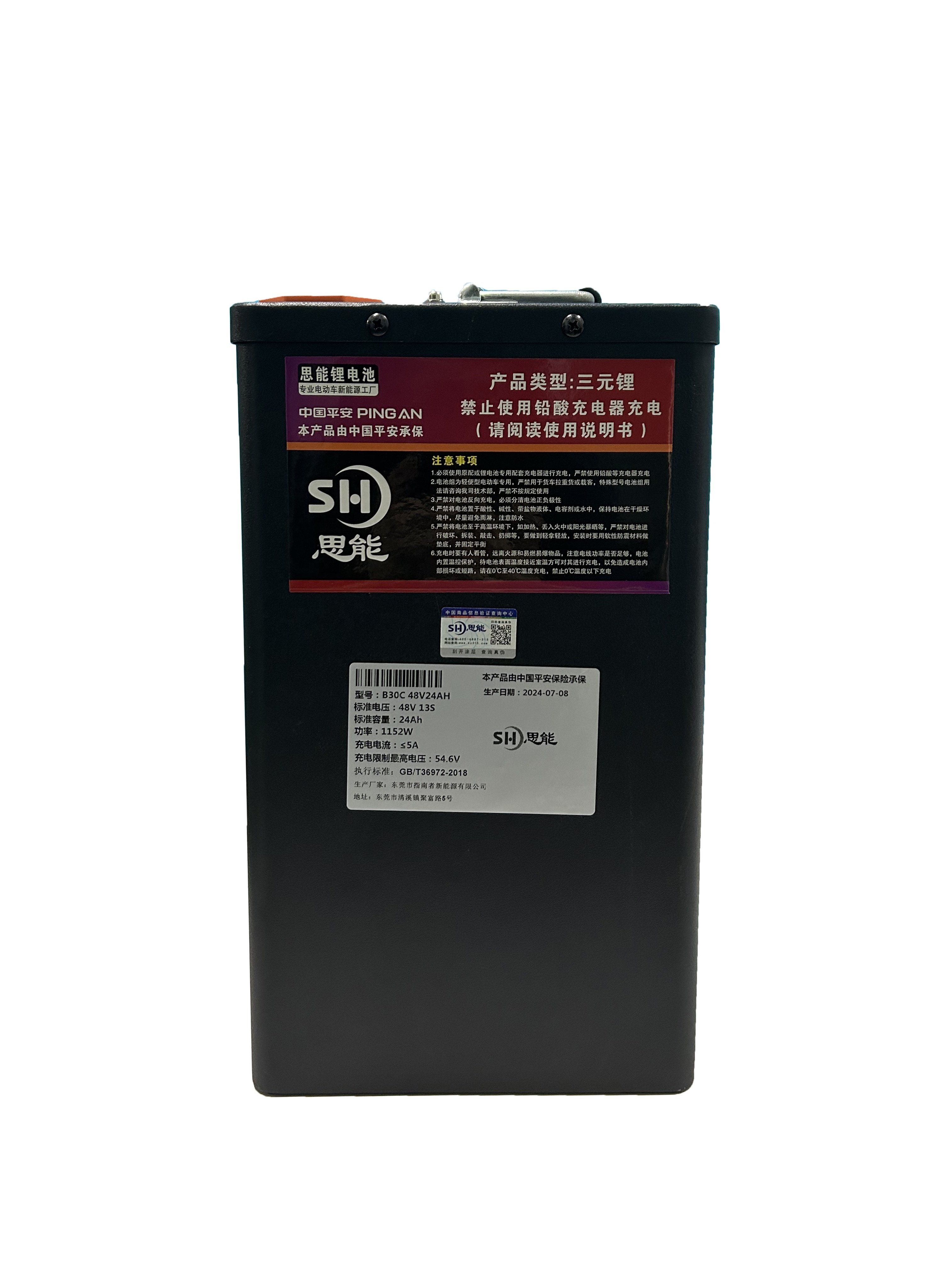 Factory Lowest Price LiFePO4 48V 60V 72V 20Ah 25Ah 30Ah LFP Lithium Battery Pack For Electric Bicycle / Ebike / Motorcycle