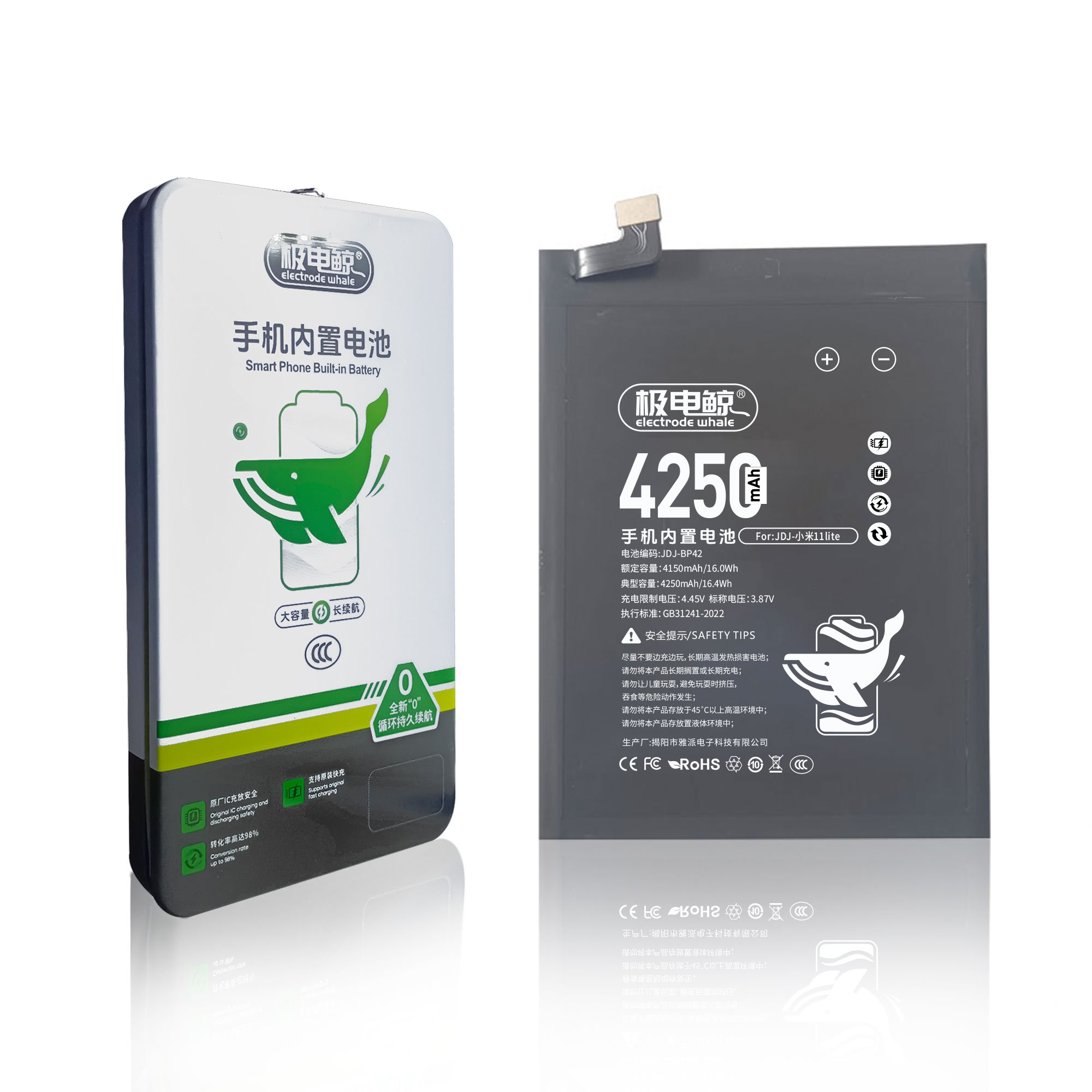 Wholesale Replacement BP42 Smart Battery for Xiaomi Mi 11 Lite 4000mAh Capacity Cell Phone Charging Accessory Direct Factory