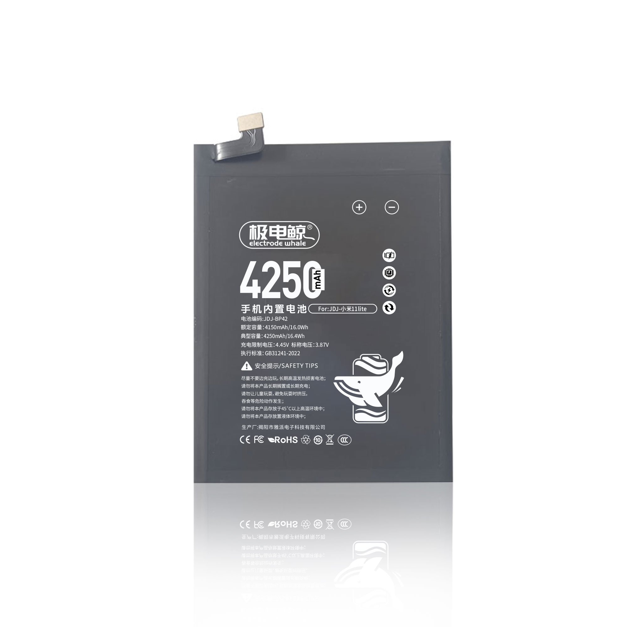 Wholesale Replacement BP42 Smart Battery for Xiaomi Mi 11 Lite 4000mAh Capacity Cell Phone Charging Accessory Direct Factory