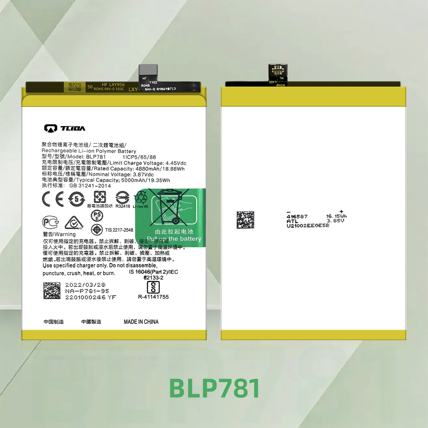 TLIDA Replacement Rechargeable Brand New Polymer Li-ion Batterie 5000mAh for Oppo BLP781/A52/A92/A72 cellphone battery wholesale
