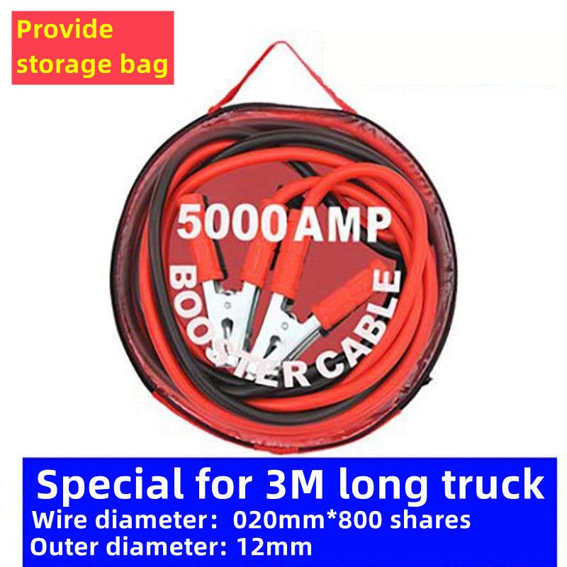 Good Car accessories Jumper Battery 3M 5000AMP Emergency VanTruck Terminals Jump Starter Leads Clip Booster Cable