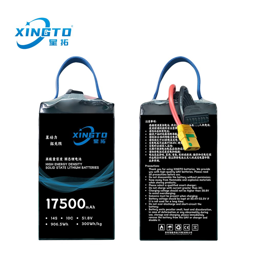 XINGTO Original Manufacturer Wholesale batteries 14S 17500mah 51.8V 300Wh/kg 10C for drones drone Accessories Battery