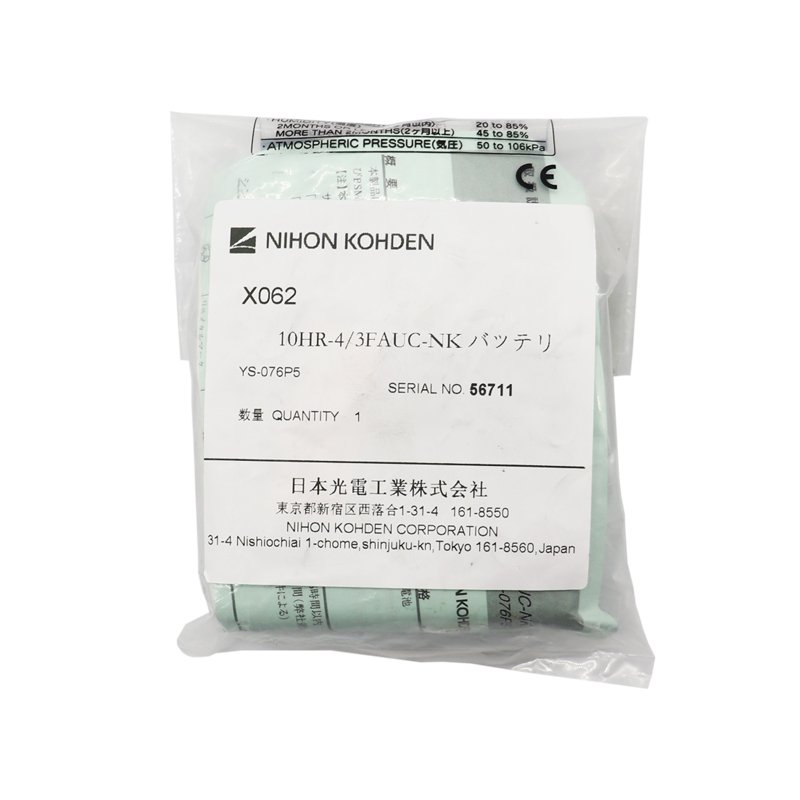 NIHON KOHDEN original brand new medical battery X062 10HR-4/3FAUC-NK 12V,3700mAh