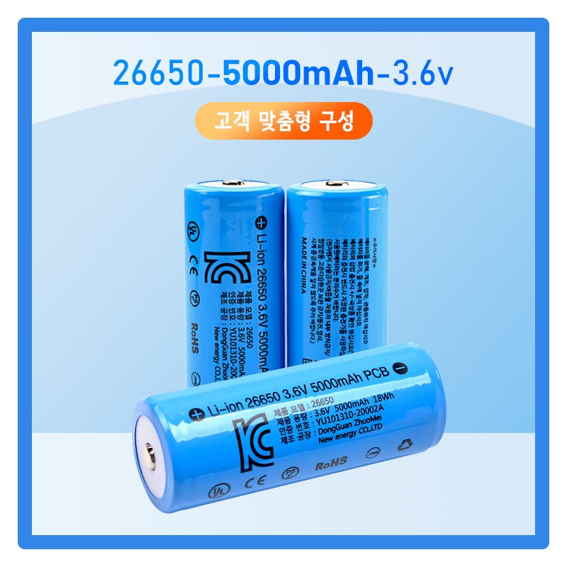 kc certificate 26650 battery 3.7v 5000mah rechargeable lithium ion batteries for Korea