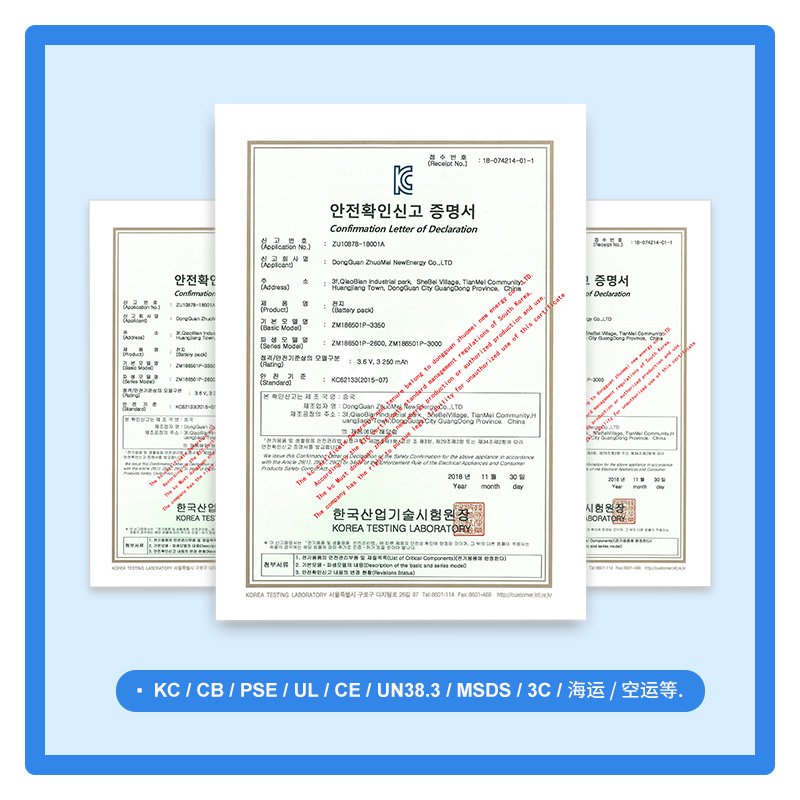 kc certificate 26650 battery 3.7v 5000mah rechargeable lithium ion batteries for Korea