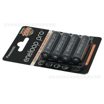 AA 1.2V 2550mAh Rechargeable NI-MH Battery Black