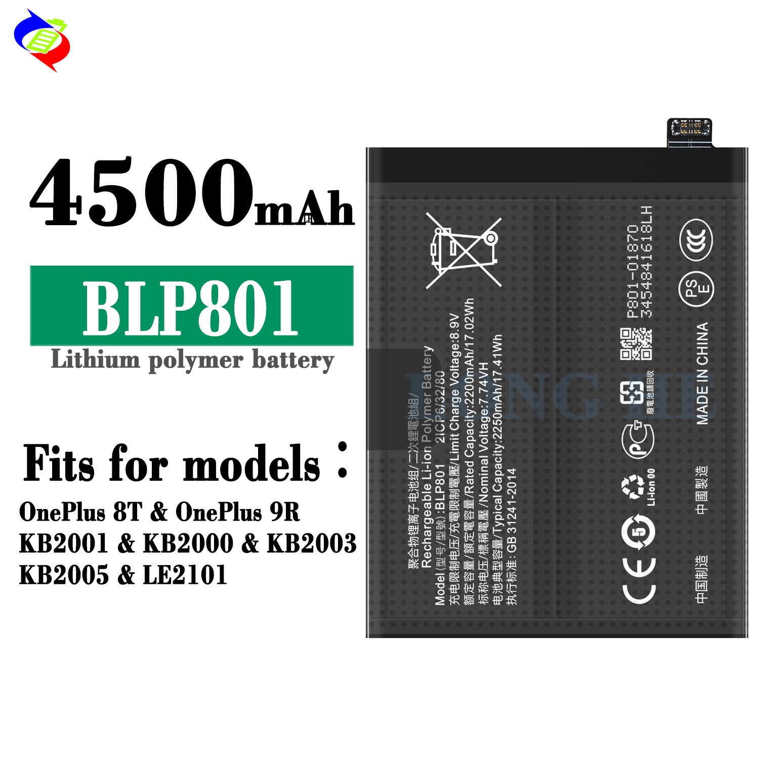 4500mAh BLP801 mobile phone battery for OPPO OnePlus 8T OnePlus 9R battery