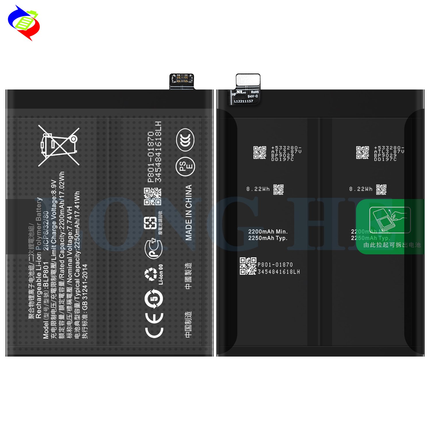 4500mAh BLP801 mobile phone battery for OPPO OnePlus 8T OnePlus 9R battery