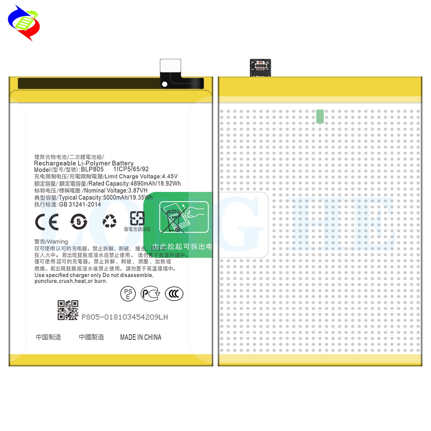 5000mAh BLP805 A53 2020 Battery for OPPO A53 battery