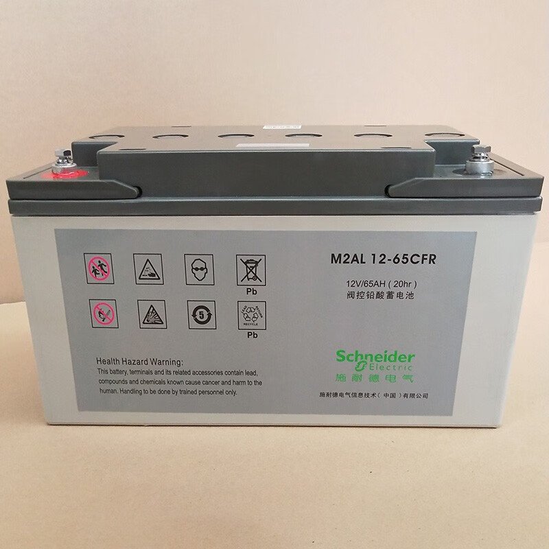 APC CFR Series Original Maintenance-Free sealed Lead-Acid Battery UPSM2AL12-65CFR 12V 65Ah
