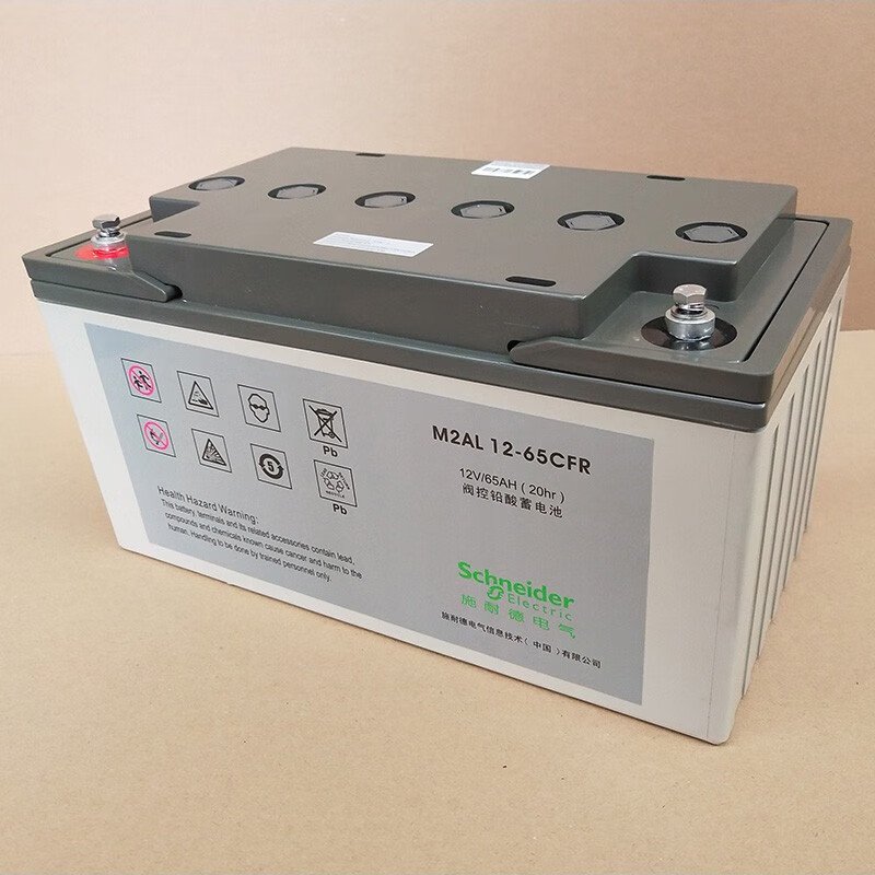 APC CFR Series Original Maintenance-Free sealed Lead-Acid Battery UPSM2AL12-65CFR 12V 65Ah