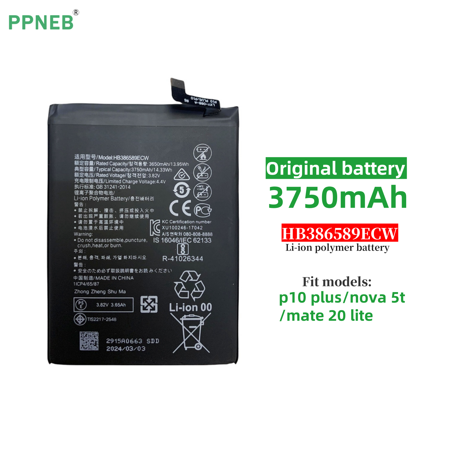 Replacement Phone Battery HB386589ECW For Huawei p10 plus nova 5t mate 20 lite High quality lithium-ion batteries
