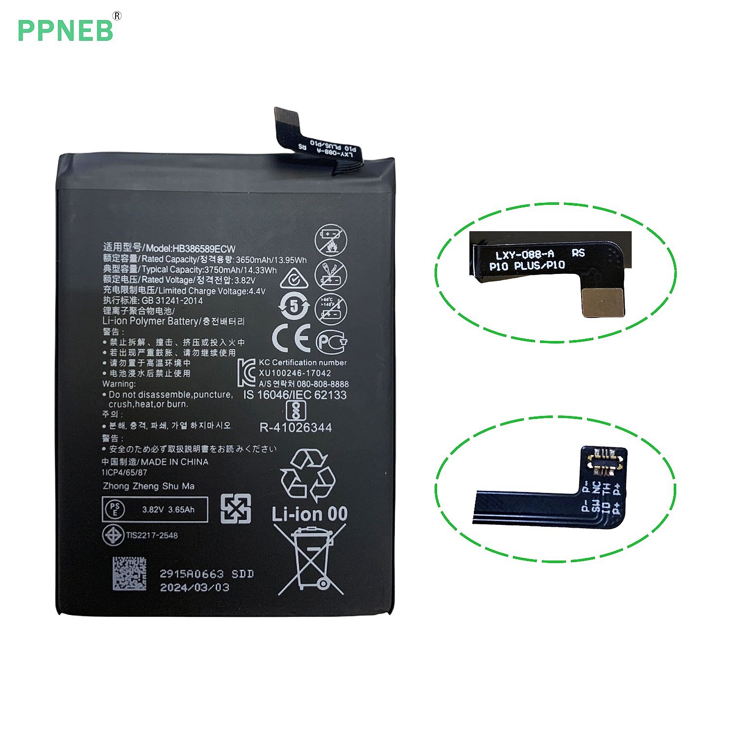Replacement Phone Battery HB386589ECW For Huawei p10 plus nova 5t mate 20 lite High quality lithium-ion batteries