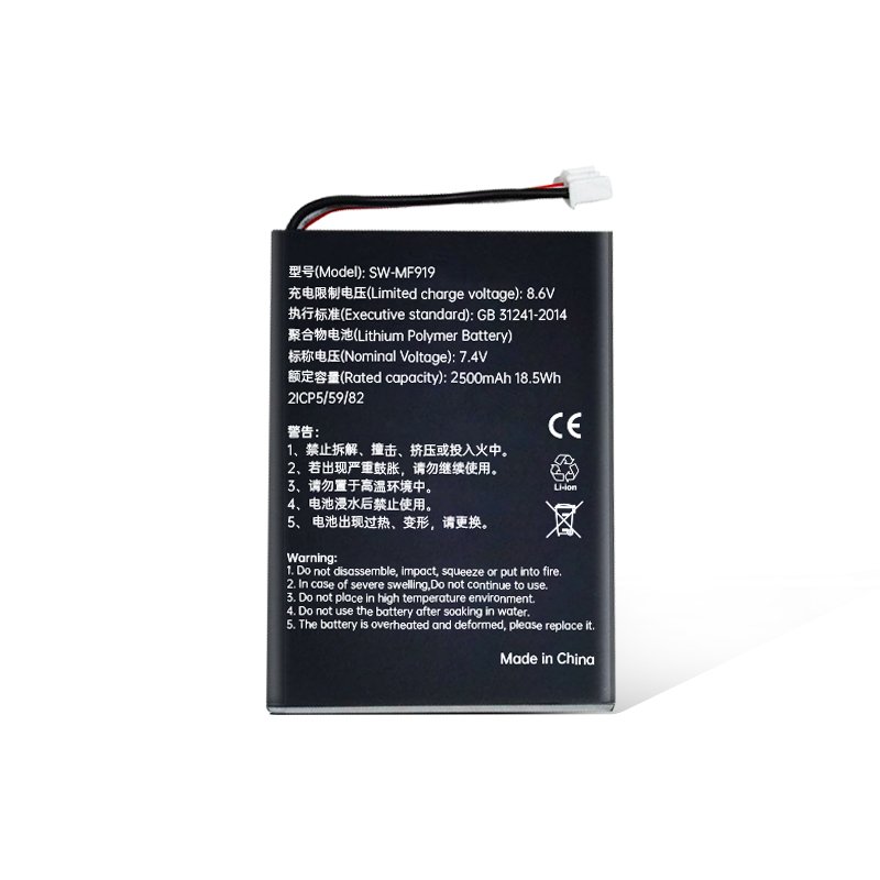 MF 919 Battery for Morefun EPT505982 IST9100 Smart POS Li-ion Batteries MF919 bateria