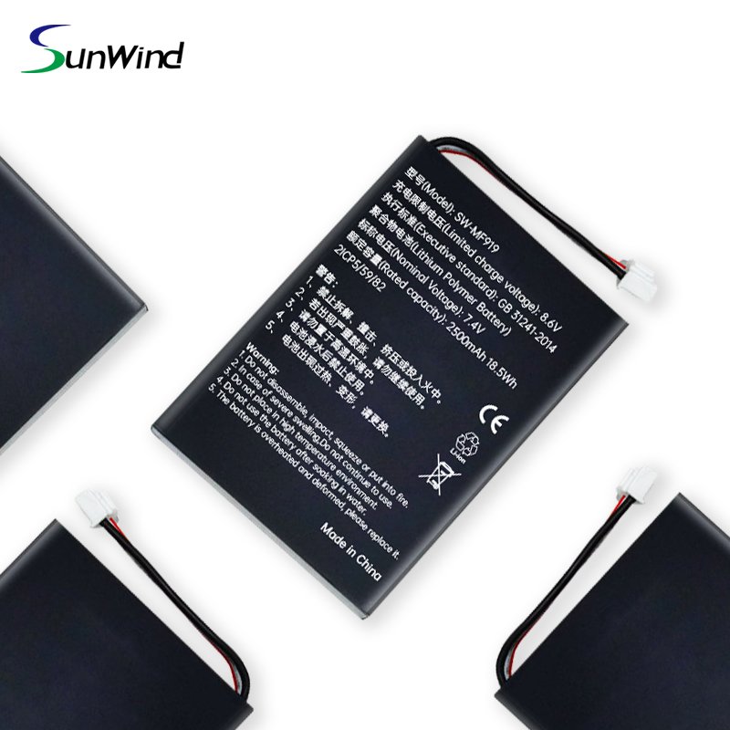 MF 919 Battery for Morefun EPT505982 IST9100 Smart POS Li-ion Batteries MF919 bateria