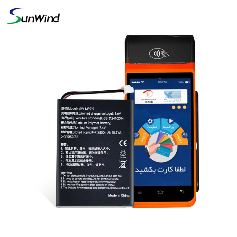 MF 919 Battery for Morefun EPT505982 IST9100 Smart POS Li-ion Batteries MF919 bateria