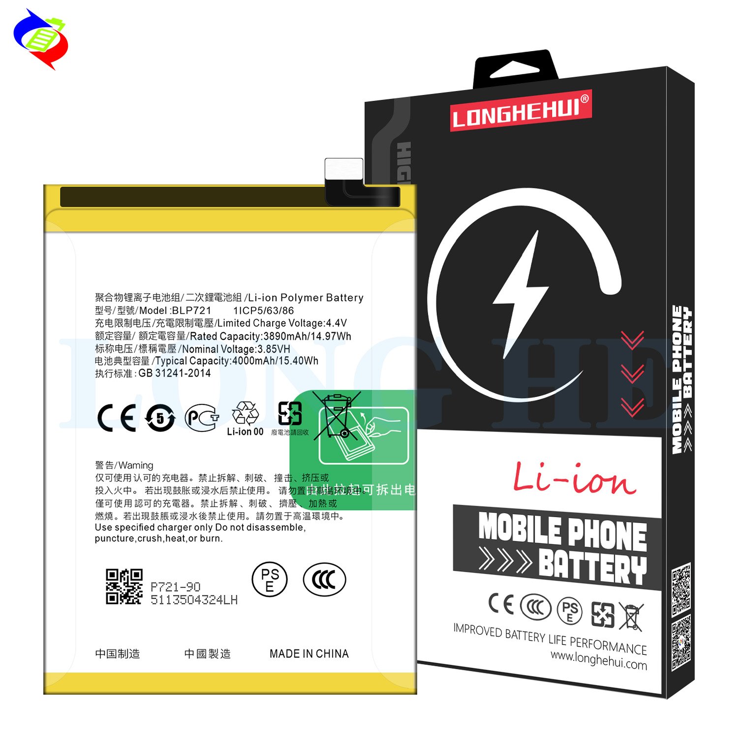 OEM BLP721 mobile phone battery for Realme C2 4000mAh battery storage